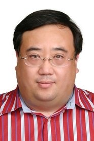 Фото: Na Wei