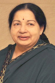Фото: J. Jayalalithaa
