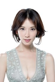 Photo of Lin Chi-ling