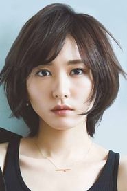 Фото: Yui Aragaki