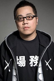 Фото: Edmond Pang Ho-Cheung
