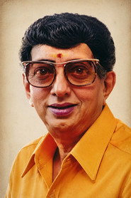 Фото: Cho Ramaswamy