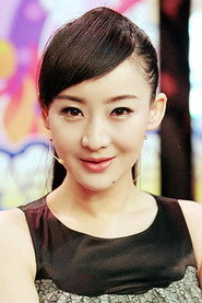 Photo of Mai Hongmei