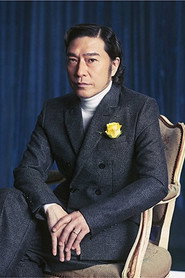 Фото: Tortoise Matsumoto