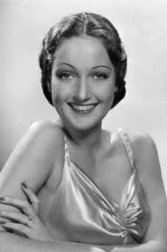 Фото: Dorothy Lamour