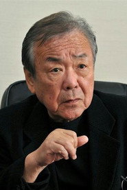 Фото: Seijiro Koyama