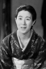 Фото: Yoshiko Tsubouchi