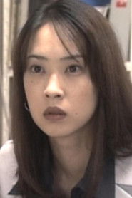 Photo of Yuko Daike