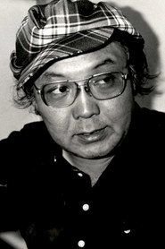 Фото: Sadao Nakajima