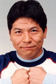 Photo of Bannai Matsuo