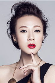 Photo of Akina Hong Wah