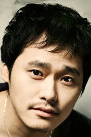 Фото: Jin Gun