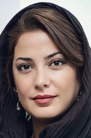 Фото: Tannaz Tabatabaei
