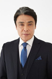 Photo of Masaru Shinozuka