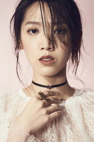 Photo of Li Yuanyuan