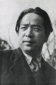 Фото: Isamu Kosugi