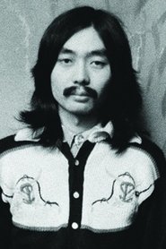 Фото: Haruomi Hosono