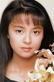 Фото: Kumiko Goto