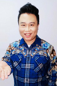 Photo of Xiao Jian
