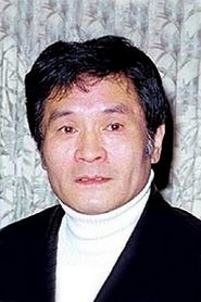 Фото: Ichirō Nakatani