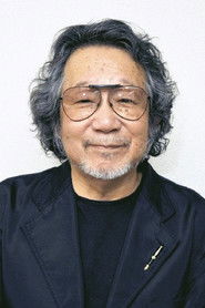 Фото: Nobuhiko Obayashi