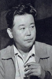Фото: Seiji Hisamatsu