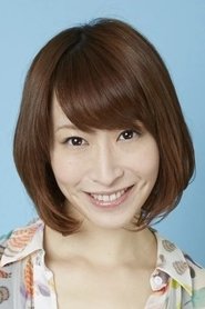 Фото: Kaori Nazuka