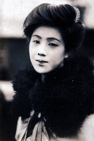Фото: Kumeko Urabe