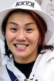 Фото: Sonoko Kato