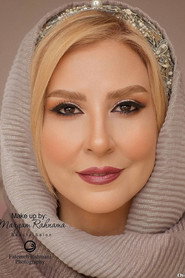 Фото: Marjaneh Golchin