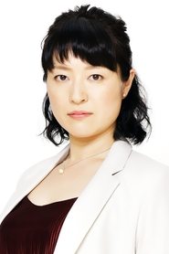 Фото: Harumi Shuhama