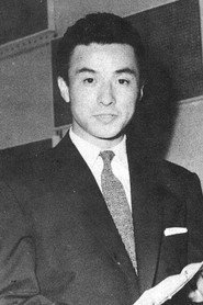 Фото: Hashizo Ōkawa