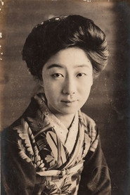 Фото: Yoshiko Kawada