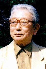 Фото: Akira Kume