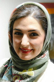 Фото: Maryam Shirazi