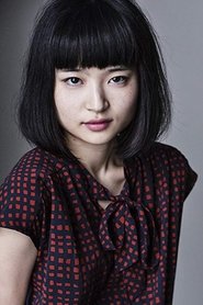 Photo of Aoi Okuyama