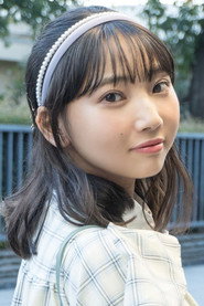 Фото: Hinaki Yano