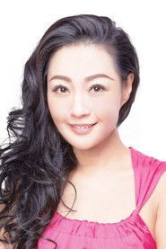 Фото: Strawberry Yeung Yuk-Mui