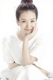 Photo of Fang Lu