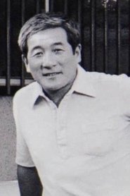Фото: Chōichirō Kawarasaki