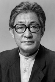 Фото: Kazuo Kitamura