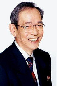 Фото: Shinji Nakae