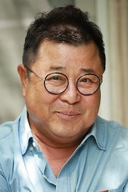 Фото: Baek Il-seob