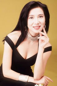 Фото: Suki Kwan Sau-Mei