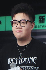 Фото: Teng Gen