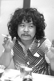 Фото: Gajirō Satō