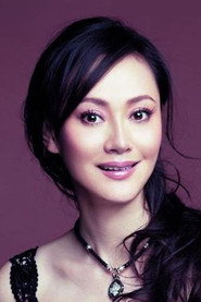 Фото: Song Jia