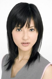 Photo of Kumi Imura
