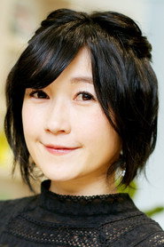 Фото: Rina Sato