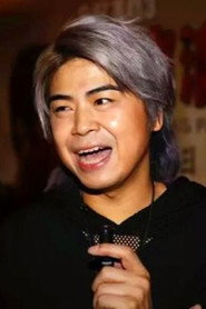 Photo of Tommy Yuen Man-On
